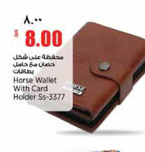 available at ريتيل مارت in قطر - الشحانية