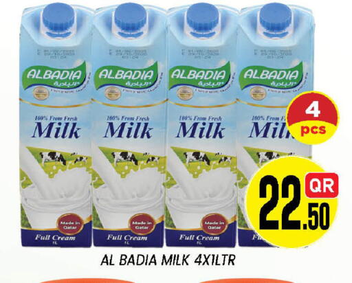 available at دوحة ستوب انح شوب هايبرماركت in قطر - الدوحة