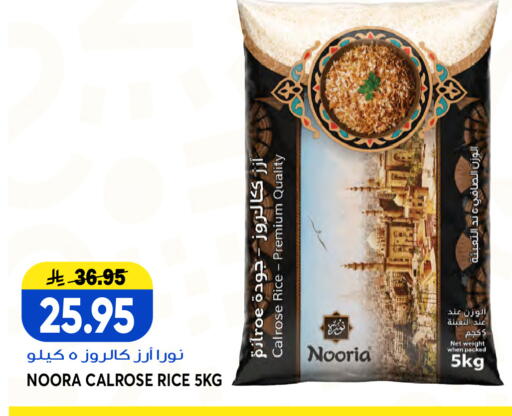 available at Grand Hyper in KSA, Saudi Arabia, Saudi - Jeddah