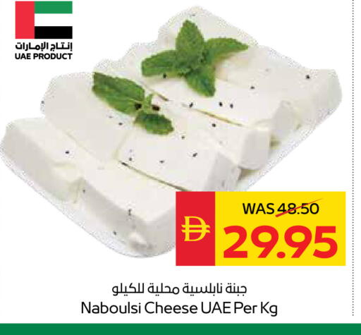 available at سبار هايبرماركت in الإمارات العربية المتحدة , الامارات - أبو ظبي