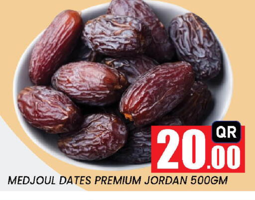 available at نيو ستوب اند شوب @فريج بن عمران in قطر - الوكرة
