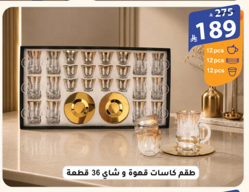 available at الهدايا سنتر in مملكة العربية السعودية, السعودية, سعودية - الطائف