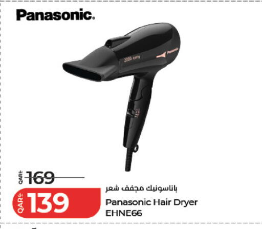 available at LuLu Hypermarket in Qatar - Al Shamal