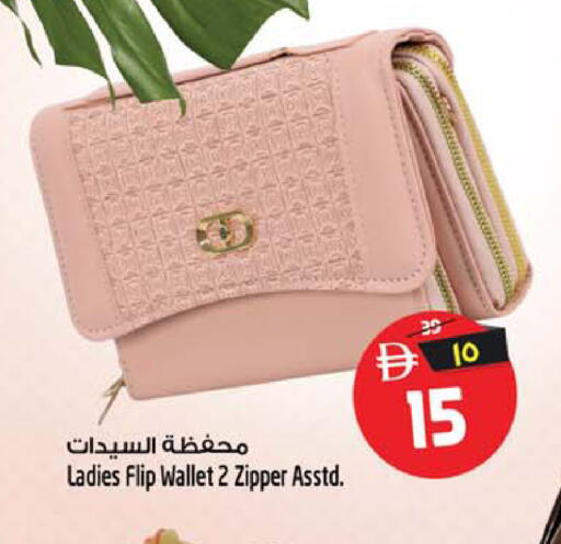 available at سفاري هايبرماركت in الإمارات العربية المتحدة , الامارات - دبي