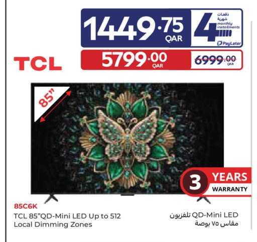 available at Carrefour in Qatar - Al Rayyan