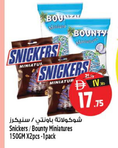 available at SAFARI HYPERMARKET  in UAE - Ras al Khaimah