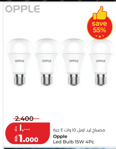 available at Lulu Hypermarket  in Kuwait - Ahmadi Governorate