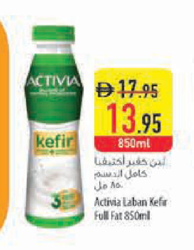 available at Safeer Market in UAE - Ras al Khaimah