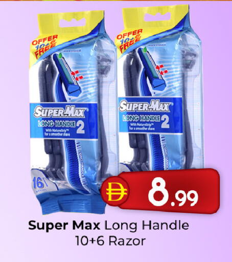 available at Mubarak Hypermarket Sharjah in UAE - Sharjah / Ajman