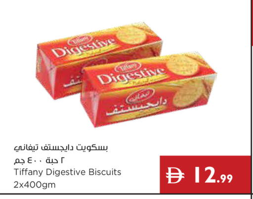 available at إسطنبول سوبرماركت in الإمارات العربية المتحدة , الامارات - دبي