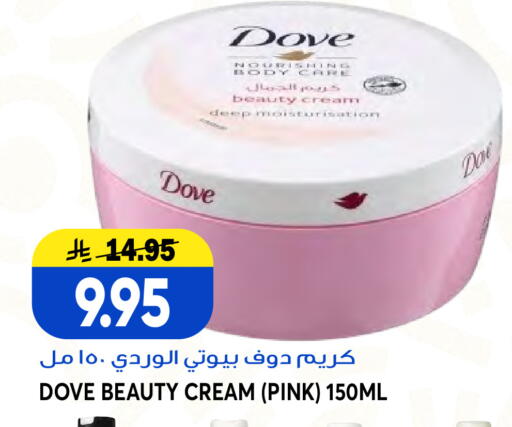 available at Grand Hyper in KSA, Saudi Arabia, Saudi - Jeddah