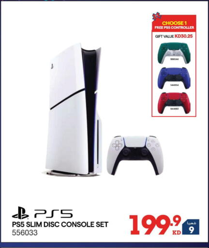 available at X-Cite in Kuwait - Kuwait City