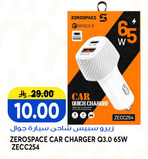 available at Grand Hyper in KSA, Saudi Arabia, Saudi - Jeddah