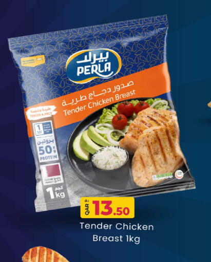 available at Rawabi Hypermarket in Qatar - Al Rayyan