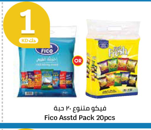 available at City Hypermarket in Kuwait - Ahmadi Governorate