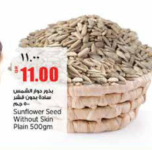 available at سوبر ماركت الهندي الجديد in قطر - الشحانية