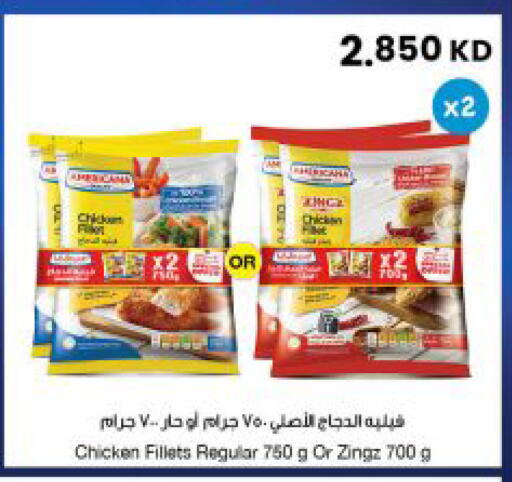available at The Sultan Center in Kuwait - Ahmadi Governorate