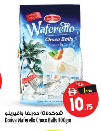 Coconut available at Safari Hypermarket  in UAE - Dubai