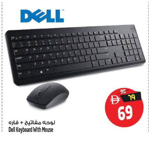 available at سفاري هايبر ماركت in الإمارات العربية المتحدة , الامارات - رَأْس ٱلْخَيْمَة