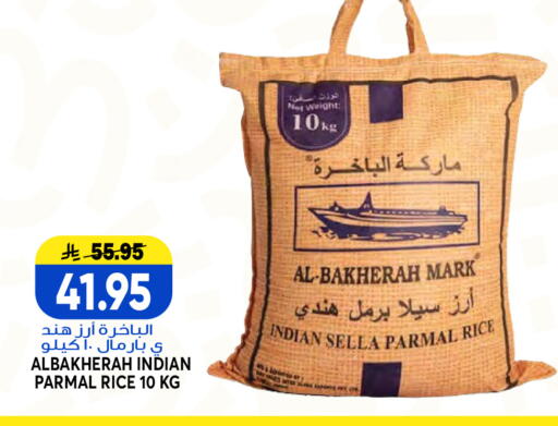 available at Grand Hyper in KSA, Saudi Arabia, Saudi - Jeddah