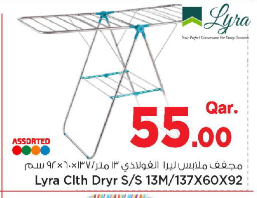 available at Mark & Save  in Qatar - Umm Salal