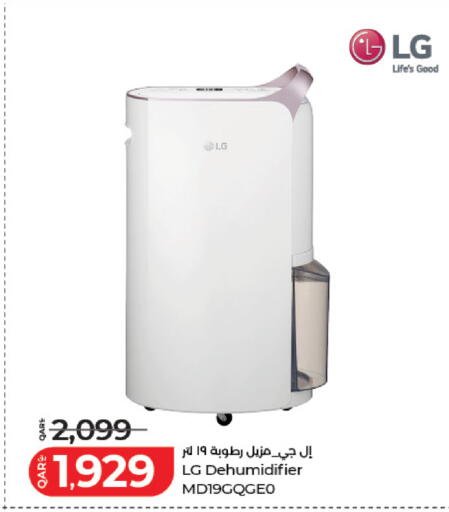 available at LuLu Hypermarket in Qatar - Al Rayyan