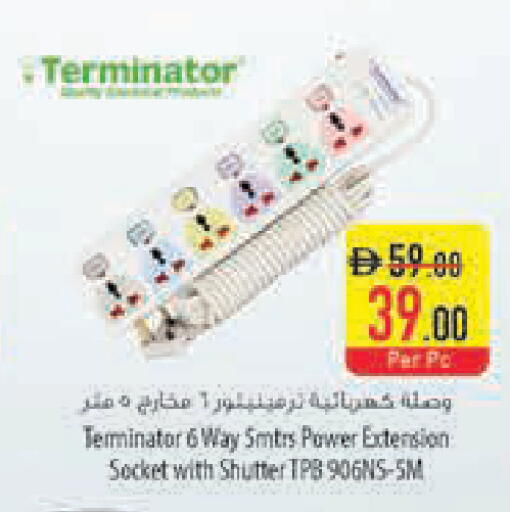 available at Safeer Market in UAE - Dubai