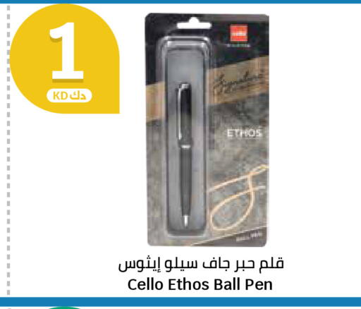 available at City Hypermarket in Kuwait - Ahmadi Governorate
