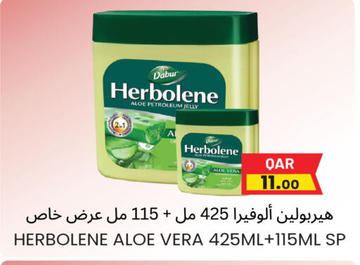 available at مجموعة ريجنسي in قطر - الوكرة