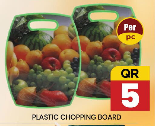 available at نيو ستوب اند شوب @فريج بن عمران in قطر - الوكرة