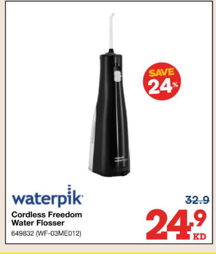 available at X-Cite in Kuwait - Kuwait City