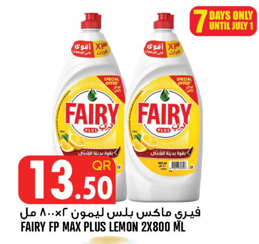 Lemon available at Food Palace Hypermarket in Qatar - Doha