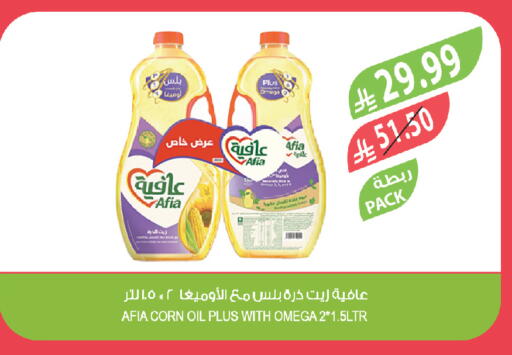 available at Farm  in KSA, Saudi Arabia, Saudi - Jubail