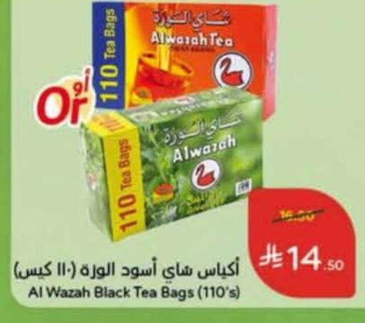 available at هايبر بنده in مملكة العربية السعودية, السعودية, سعودية - عنيزة