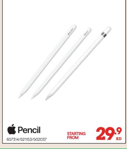 available at X-Cite in Kuwait - Kuwait City