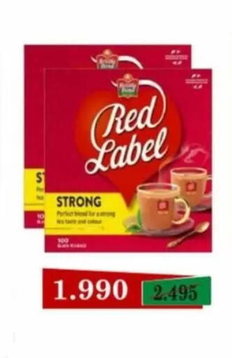 available at Jaber Al-Ahmad Cooperative Society in Kuwait - Kuwait City