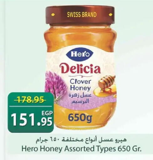 available at Spinneys  in Egypt - Cairo