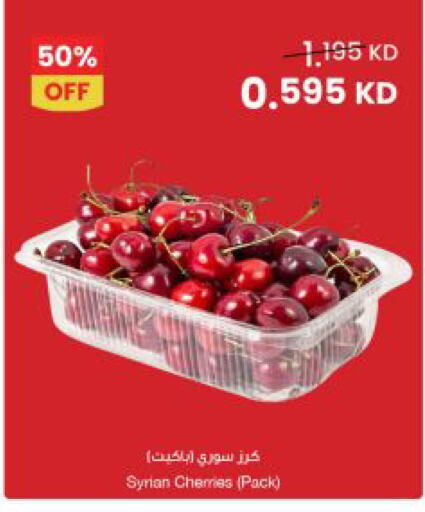 available at The Sultan Center in Kuwait - Ahmadi Governorate