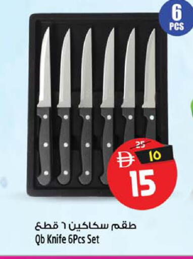 available at SAFARI HYPERMARKET  in UAE - Ras al Khaimah
