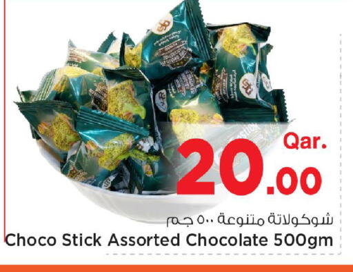 available at Mark & Save  in Qatar - Umm Salal