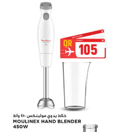 available at Marza Hypermarket in Qatar - Doha