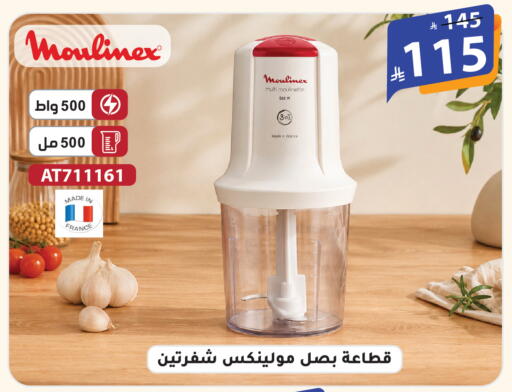 available at الهدايا سنتر in مملكة العربية السعودية, السعودية, سعودية - الطائف