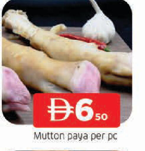 available at AL MADINA in UAE - Sharjah / Ajman