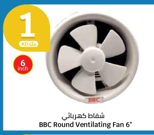 available at City Hypermarket in Kuwait - Kuwait City