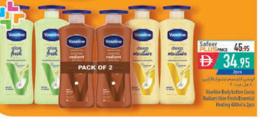 available at Safeer Market in UAE - Ras al Khaimah