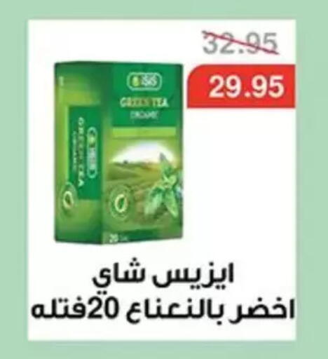 available at Abu Saleh Dairy Market in Egypt - Cairo