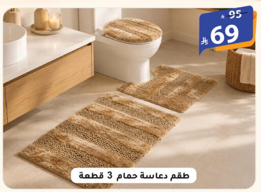 available at الهدايا سنتر in مملكة العربية السعودية, السعودية, سعودية - الطائف