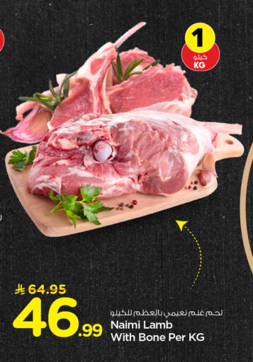 available at هايبر الوفاء in مملكة العربية السعودية, السعودية, سعودية - الطائف