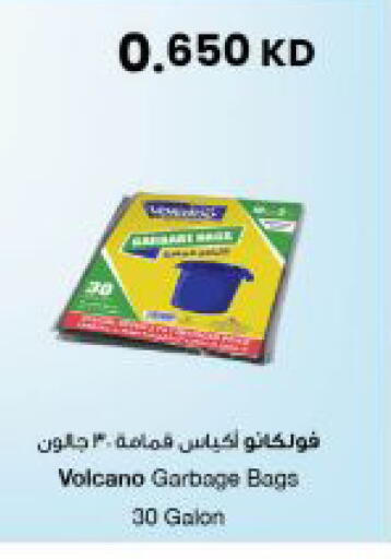 available at The Sultan Center in Kuwait - Ahmadi Governorate