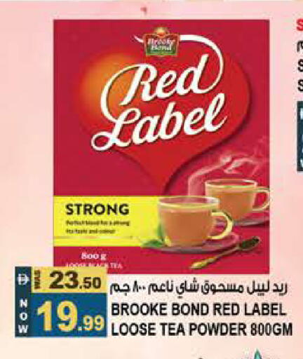available at هاشم هايبرماركت in الإمارات العربية المتحدة , الامارات - الشارقة / عجمان
